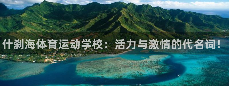 米兰体育官网下载平台是正规平台吗